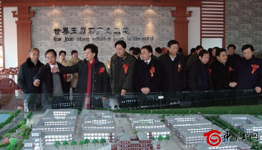 镇平:强力实施"玉 "战略 推动玉产业转型升级