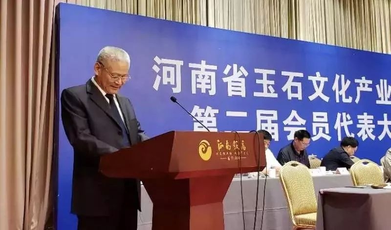 2018-09-29 河南省玉石文化产业协会第一届理事会经广泛征求意见,以