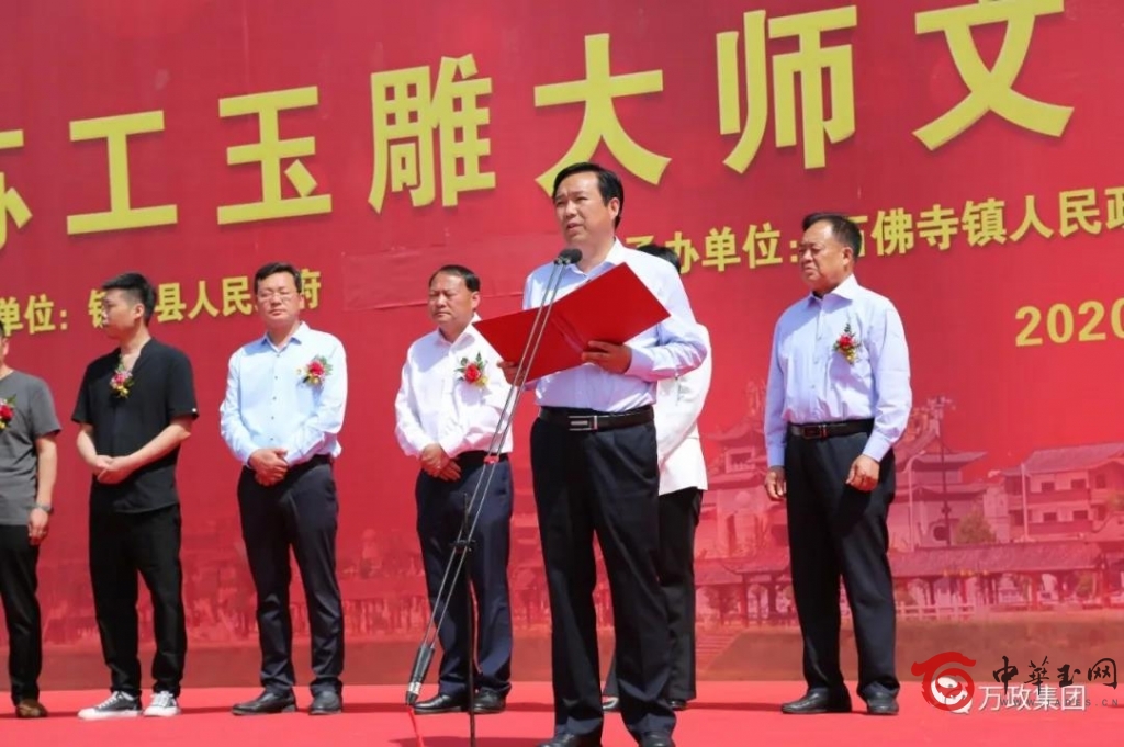 ——镇平县委副书记,县长艾进德——