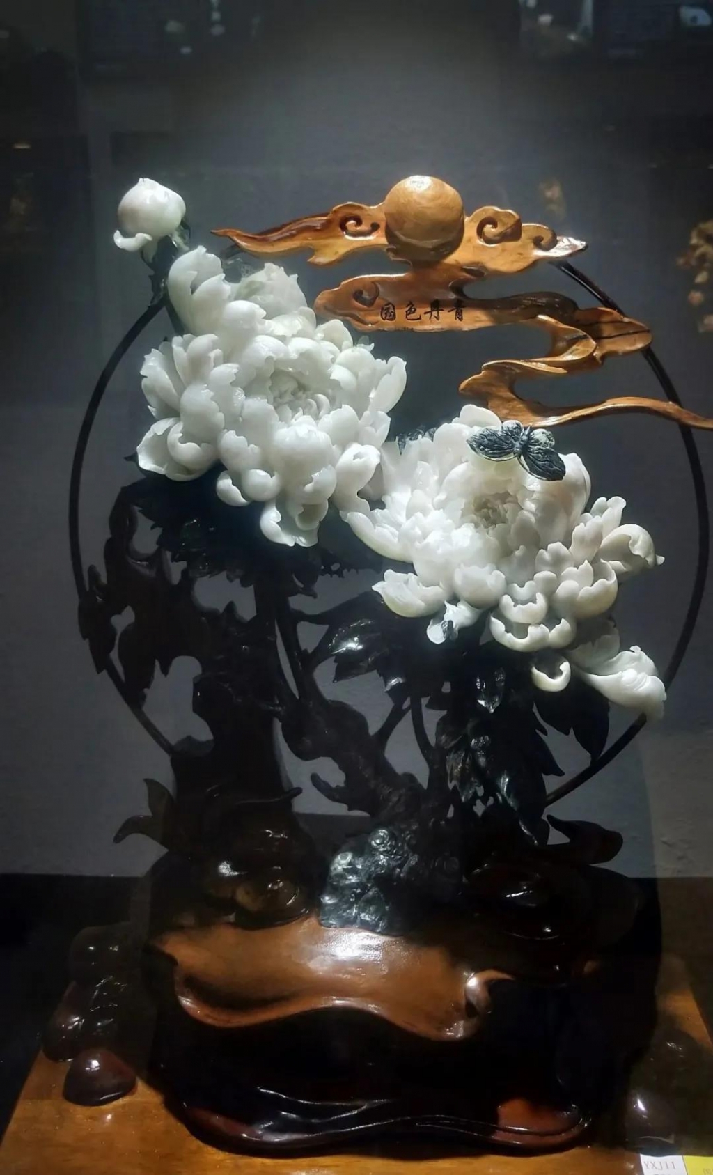 首页 资讯 展拍资讯 展览展会 在获奖者中,高级技师,中国玉雕艺术大师