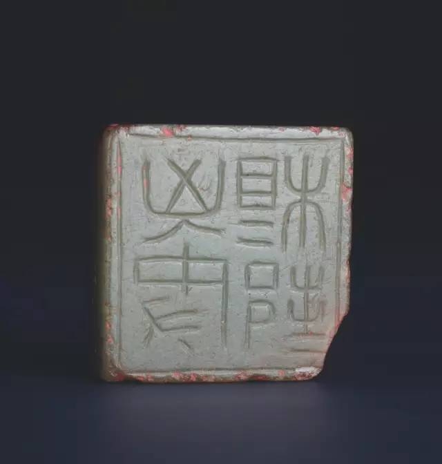 古代玉印真正压箱底的宝贝
