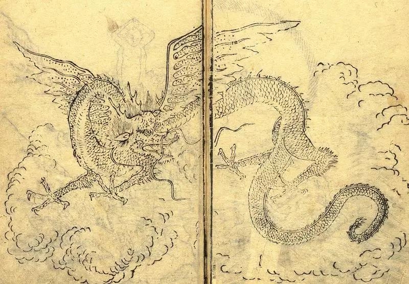 山海经中的   应龙(明代图绘)