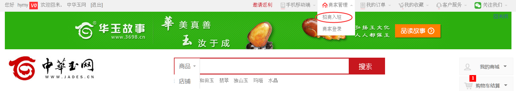 http://www.jades.cn/data/upload/shop/article/05219973788346814.png