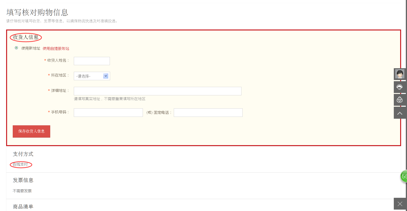 http://www.jades.cn/data/upload/shop/article/05219981245727725.png