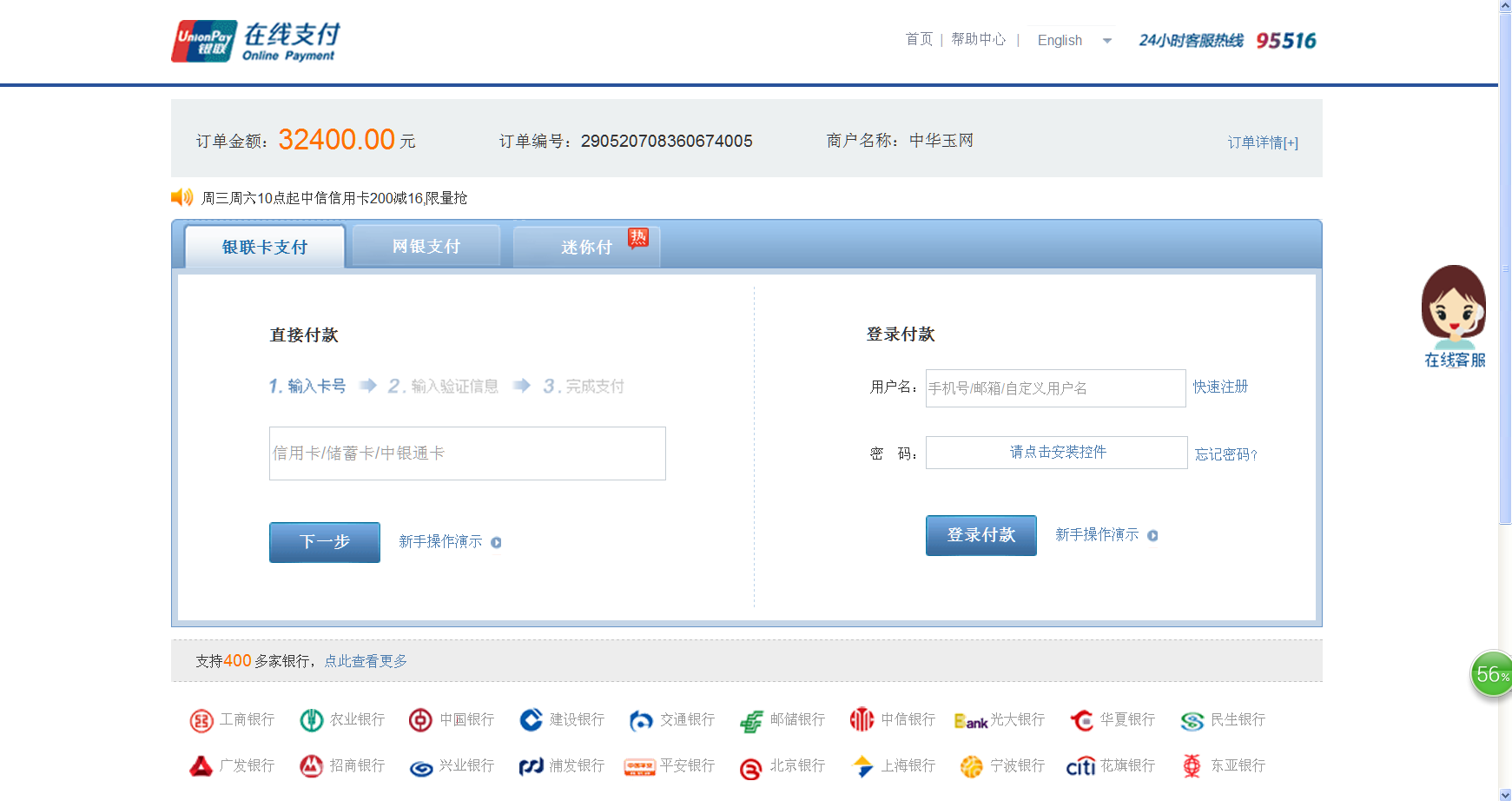 http://www.jades.cn/data/upload/shop/article/05219981260171832.png