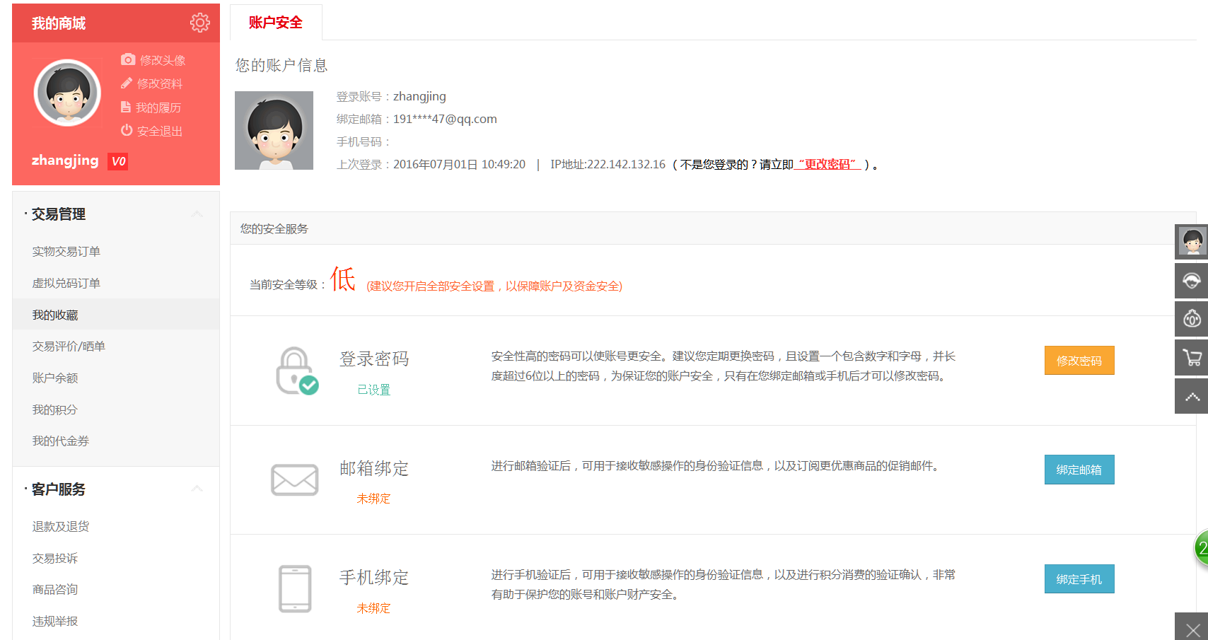 http://www.jades.cn/data/upload/shop/article/05219984858930889.png