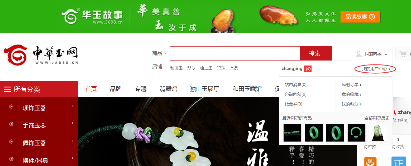 http://www.jades.cn/data/upload/shop/article/05219986752534788.png