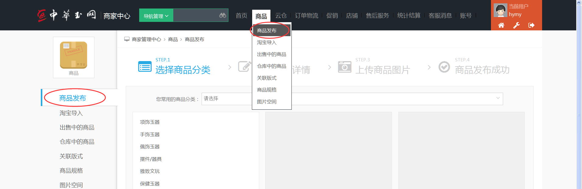 http://www.jades.cn/data/upload/shop/article/05219988295242153.png