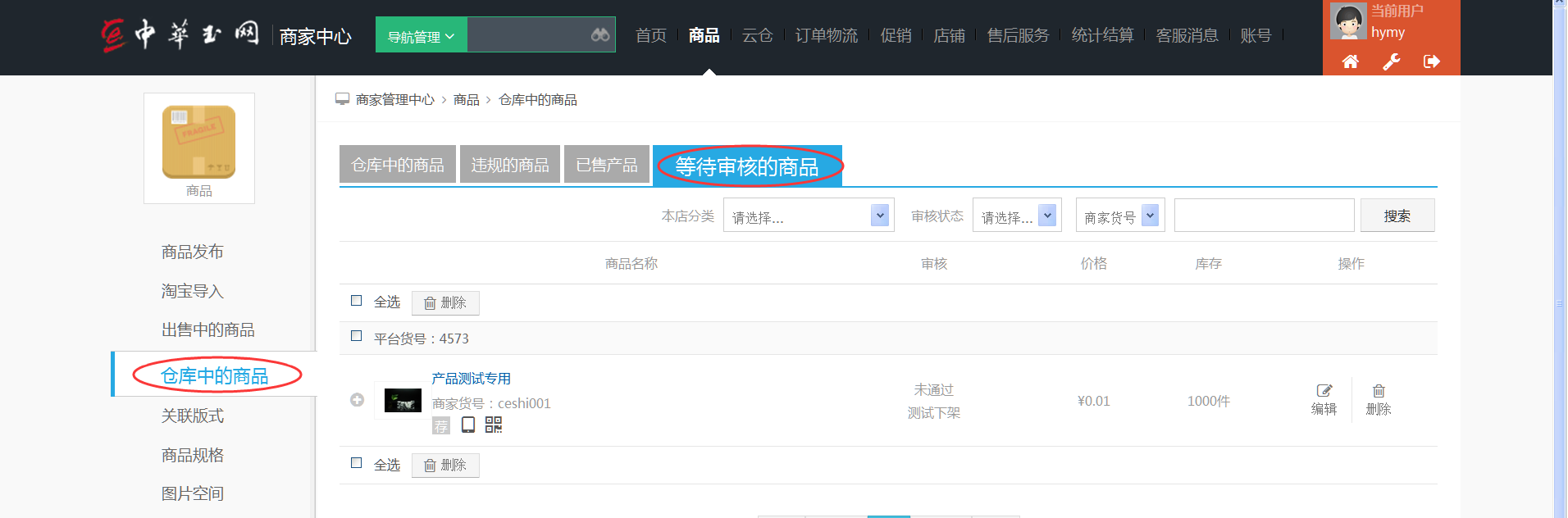 http://www.jades.cn/data/upload/shop/article/05219988554284584.png