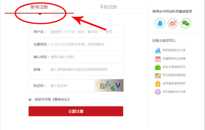 http://www.jades.cn/data/upload/shop/article/05234616547740739.jpg