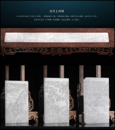 陈冠军《 清明上河图 》