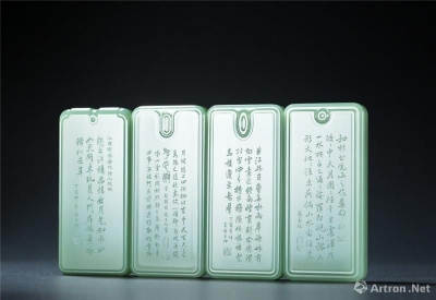 陈冠军：创作青玉一套《丹青有八雅》