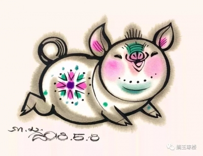 名家画猪，愿诸位猪年诸事如意！