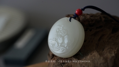陈川代表作品《羊羊如意》