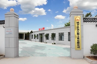 姜波创办的首批重点文化企业——“金江源玉业”