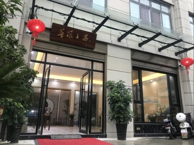 赵普玉雕工作室。