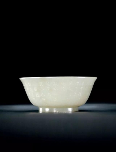 雍容华贵的“乾隆工”玉器