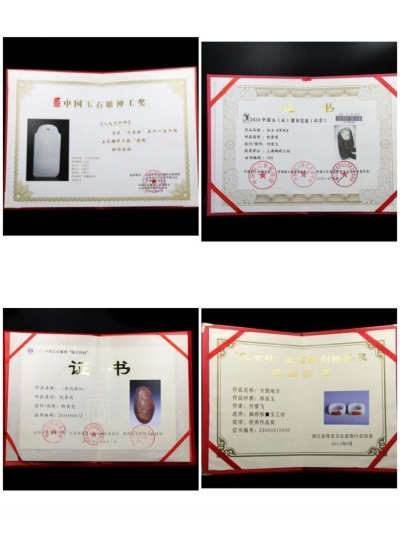大国工匠——付雪飞