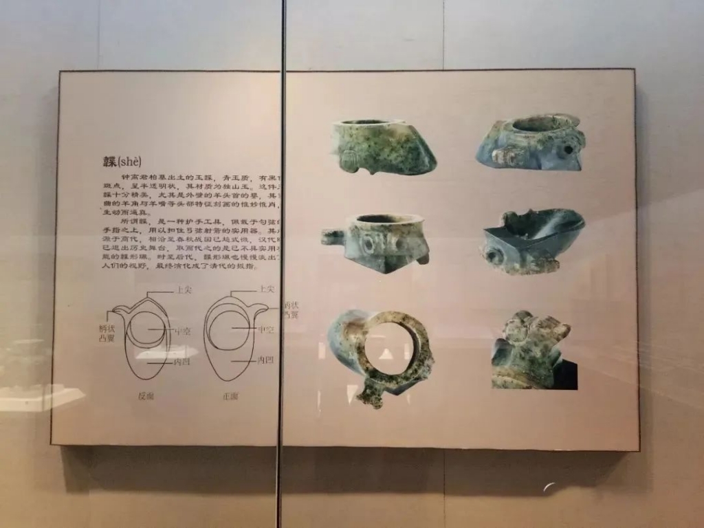 羊首玉韘｜蚌博珍藏春秋时期独山古玉，见证钟离国君一生戎马岁月