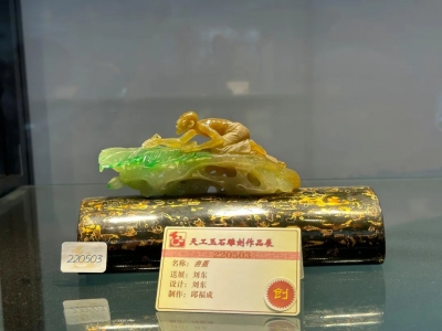 2023年天工展获奖作品展大赏