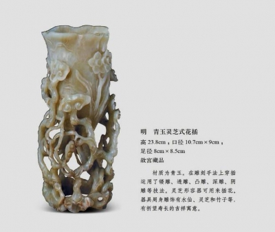 玉，石之美者——古玉器