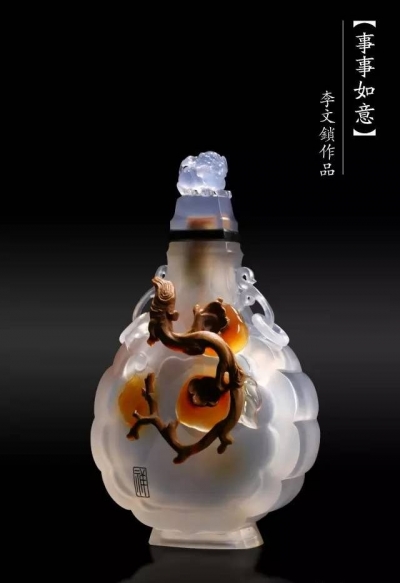 李文锁玛瑙水上漂鼻烟壶《事事如意》“百花奖”银奖
