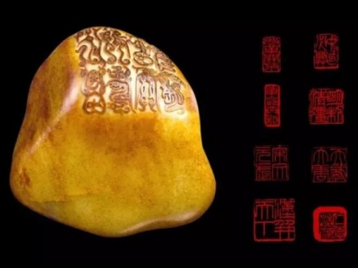 　苏然：受命于天 既寿永昌 《复兴石》