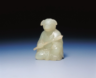 清代玉器青玉十二辰像——狗