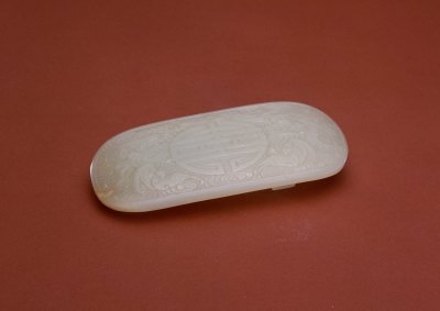 清代玉器白玉五蝠捧寿带扣