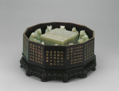 清代玉器青玉十二生肖