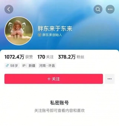 关于胖东来玉石，市监通报来了！此前被网红怼“玉石获百倍暴利”