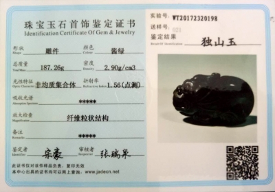 鱼跃龙门