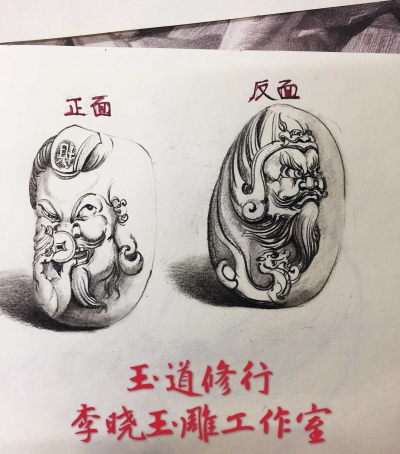 玉雕师李晓的文武财神作品制作过程