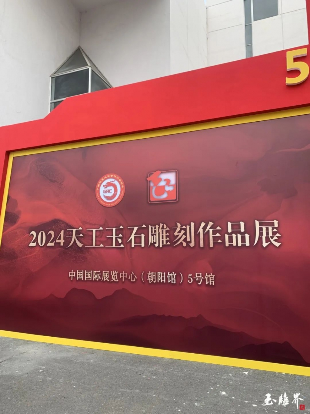 2024 玉石雕刻“神仙打架”！天工大赛美到窒息
