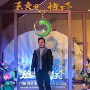 陈志其