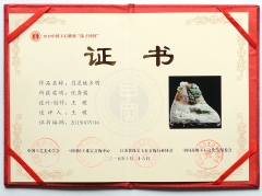 2015年陆子岗杯优秀奖 月是故乡明