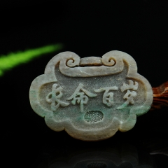 独山玉长命百岁锁