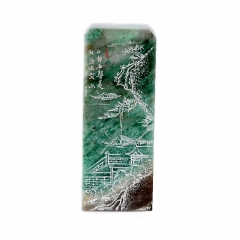 高风亮节