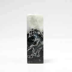 独玉透水素面印章