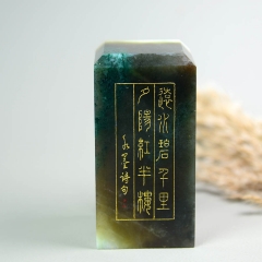 独山玉金粉玉画方章山水玉印章手工刻字自在印章商务礼品伴手礼