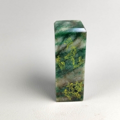 独山玉金粉字画天然意境方章玉印章