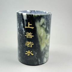 独山玉青花意境笔筒上善如水玉笔筒