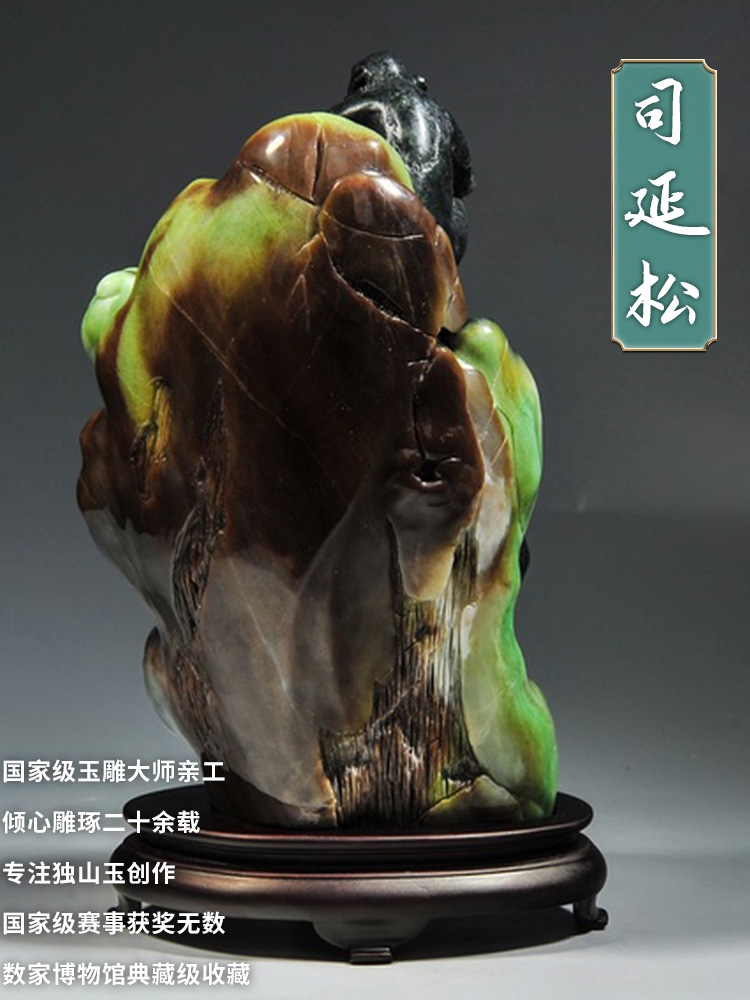 福寿吉祥
