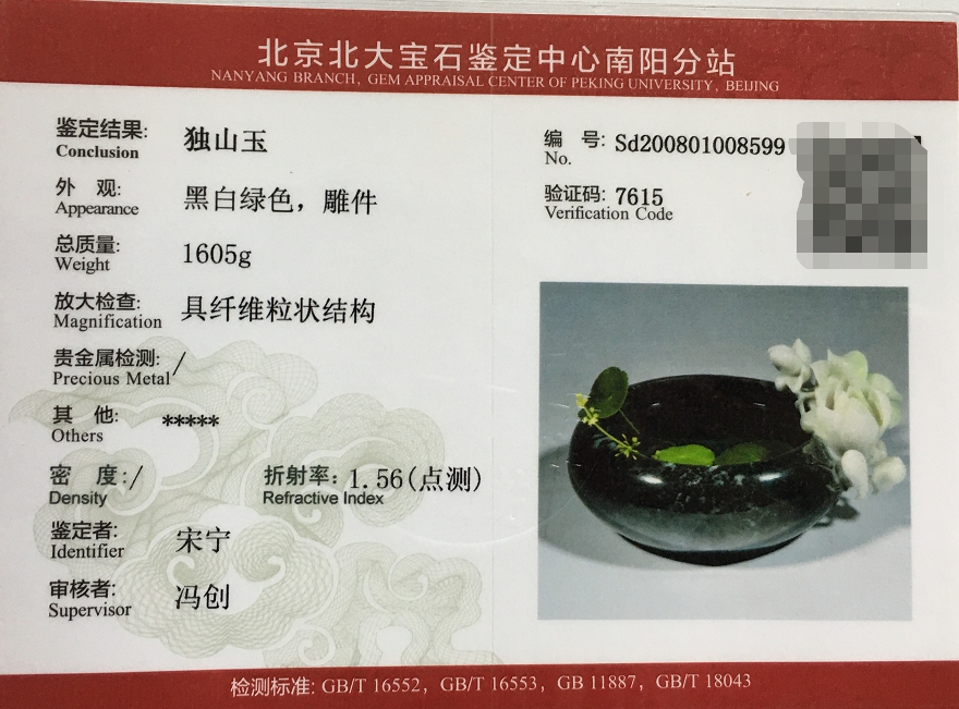 《清雅》
