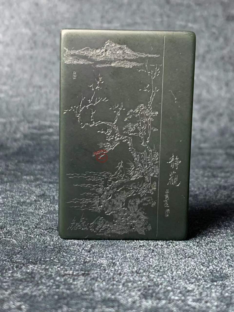 静观