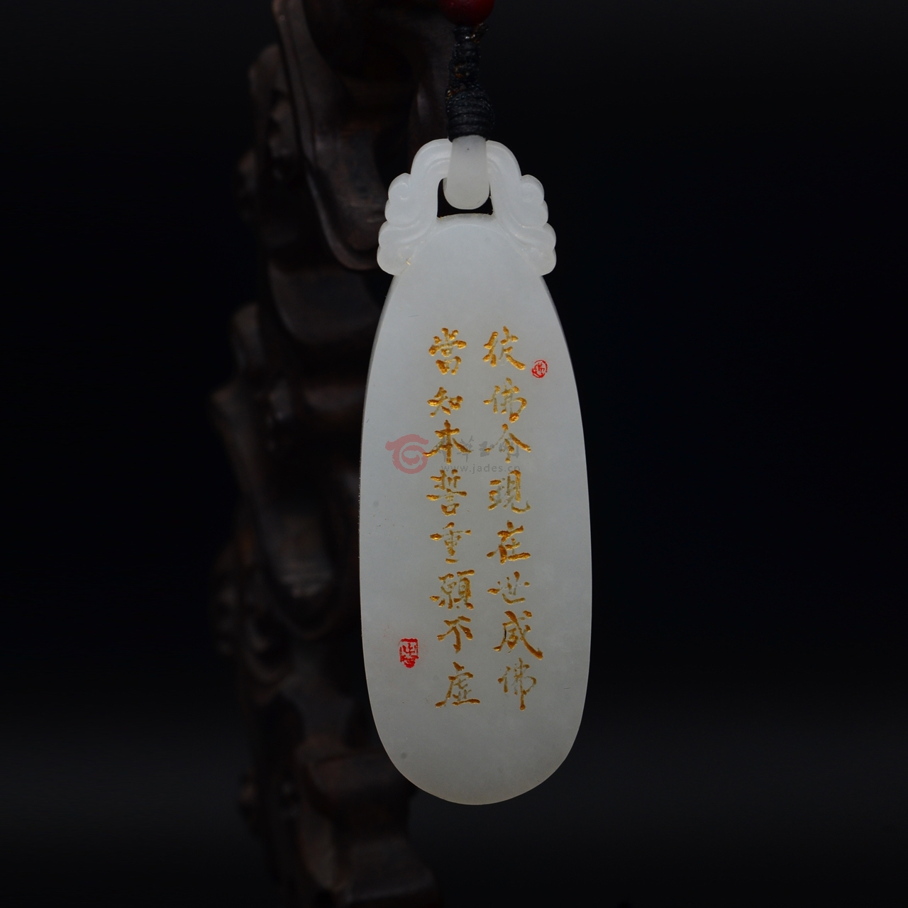 阿弥陀拂
